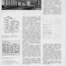 architecture-ussr-1968-01-4