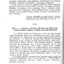 belorussiya-v-epoxu-feodalizma-tom-2-1960-138