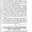 belorussiya-v-epoxu-feodalizma-tom-2-1960-23