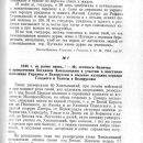 belorussiya-v-epoxu-feodalizma-tom-2-1960-25