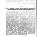 belorussiya-v-epoxu-feodalizma-tom-2-1960-38