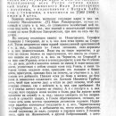 belorussiya-v-epoxu-feodalizma-tom-2-1960-65