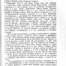 belorussiya-v-epoxu-feodalizma-tom-2-1960-67