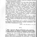 belorussiya-v-epoxu-feodalizma-tom-2-1960-68
