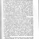 belorussiya-v-epoxu-feodalizma-tom-2-1960-71