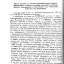 belorussiya-v-epoxu-feodalizma-tom-2-1960-74