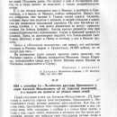 belorussiya-v-epoxu-feodalizma-tom-2-1960-87