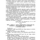 belorussiya-v-epoxu-feodalizma-tom-3-1961-200