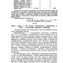 belorussiya-v-epoxu-feodalizma-tom-3-1961-434