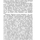 belorussiya-v-epoxu-feodalizma-tom-3-1961-49