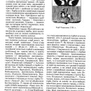 geraldika-belorusskih-gorodov10