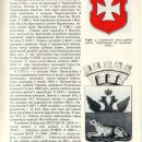 geraldika-belorusskih-gorodov12