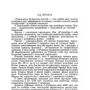 geraldika-belorusskih-gorodov4