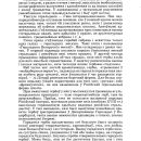 geraldika-belorusskih-gorodov5
