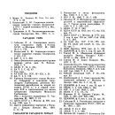 gorodskaja-geraldika-belarussii-205