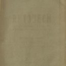 izvestiya-gomelskogo-gubernskogo-komiteta-rossijskoj-kommunisticheskoj-partii-31-iyulya-1924-73-2