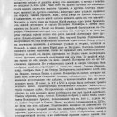 ocherk-istorii-litovsko-russkogo-gosudarstva-do-lyublinskoj-unii-1915-39