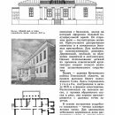 pamyatniki-arxitektury-i-gradostroitelstva-belorussii-1986-14
