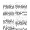 pamyatniki-arxitektury-i-gradostroitelstva-belorussii-1986-2