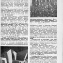rabis-22-1928-3
