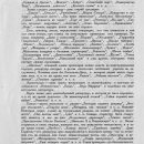 sovetskoe-iskusstvo-1-1926-4